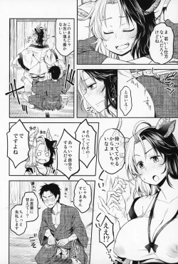 Page 7 of Mendoumi no Ii Ushizaki-san
