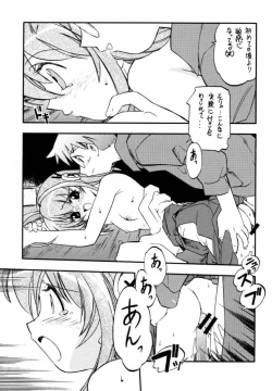 Page 6 of Morimiya 3Gouten