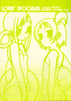 Page 1 of Lovin' Spoonful