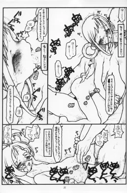 Page 25 of Lovin' Spoonful