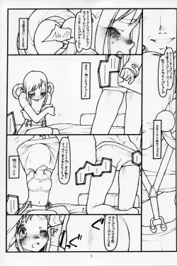 Page 9 of Lovin' Spoonful