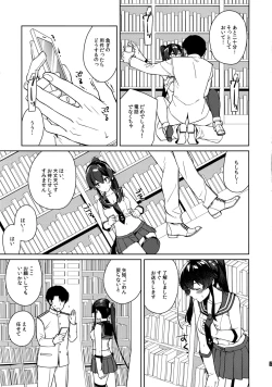 Page 17 of Yoru Yahagi 12 + Kaijou Gentei Omakebon