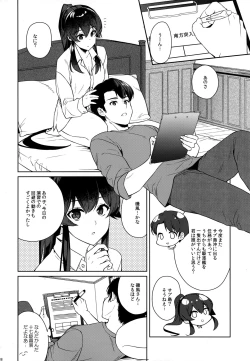 Page 38 of Yoru Yahagi 12 + Kaijou Gentei Omakebon