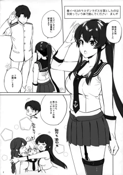 Page 44 of Yoru Yahagi 12 + Kaijou Gentei Omakebon