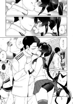 Page 9 of Yoru Yahagi 12 + Kaijou Gentei Omakebon
