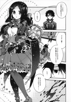 Page 2 of Peropero Rinch-chan!!!