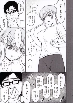 Page 5 of Ichika-chan to Sumata to Kichiku Shidou