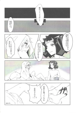 Page 31 of no credit service