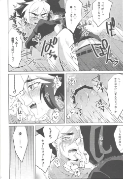 Page 41 of no credit service