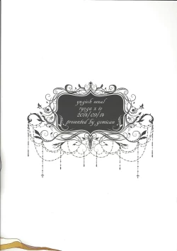 Page 44 of no credit service