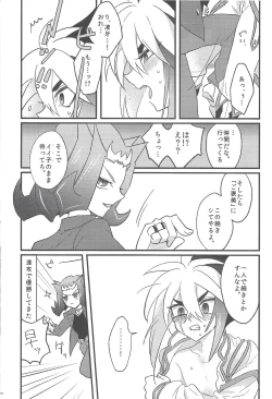 Page 9 of no credit service