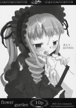 Page 11 of Flower Gurden