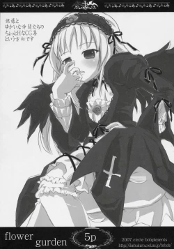 Page 4 of Flower Gurden