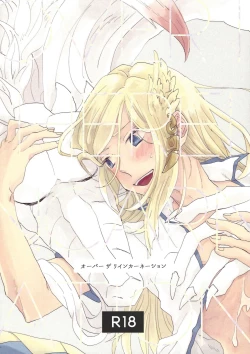 Page 1 of OVER THE REINCARNATION