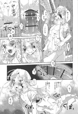 Page 20 of OVER THE REINCARNATION