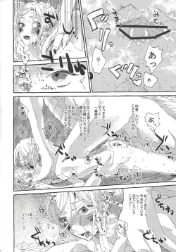 Page 29 of OVER THE REINCARNATION