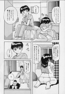 Page 108 of Amai Oshioki