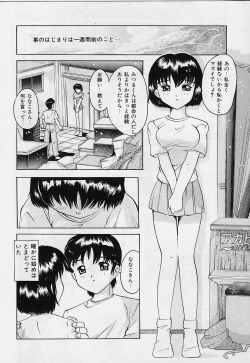 Page 10 of Amai Oshioki