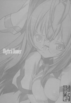 Page 2 of Mythril Dinner