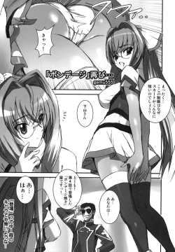 Page 36 of Mythril Dinner