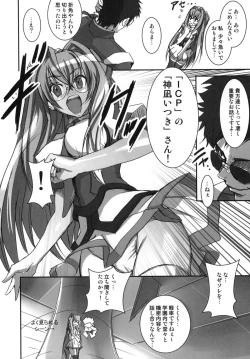 Page 37 of Mythril Dinner