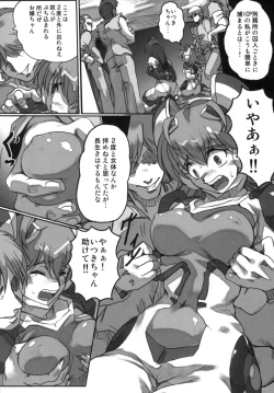 Page 53 of Mythril Dinner