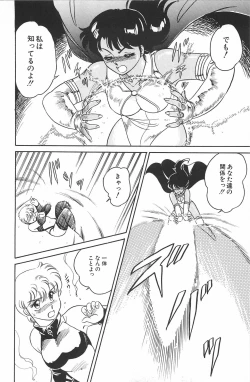 Page 150 of Ikinari! CAN² 2