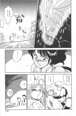 Page 155 of Ikinari! CAN² 2