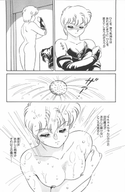 Page 162 of Ikinari! CAN² 2