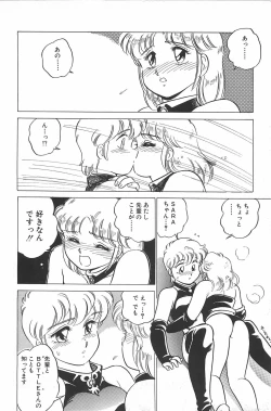 Page 44 of Ikinari! CAN² 2