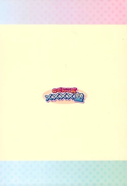 Page 36 of NozoNicoshiki xxxx-Juku