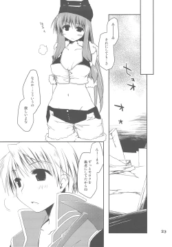 Page 22 of Ponkotsu Graffiti VOL.06