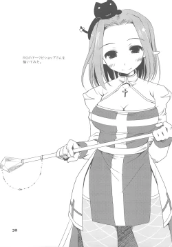 Page 29 of Ponkotsu Graffiti VOL.06