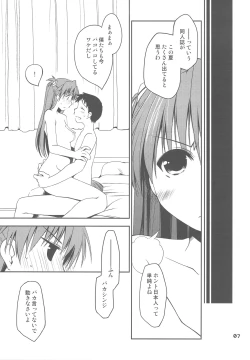 Page 6 of Ponkotsu Graffiti VOL.06