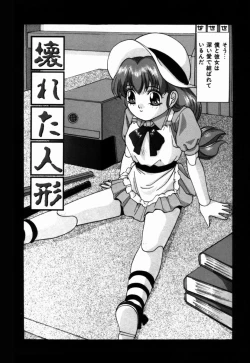 Page 113 of Ijimerareru no Iindesu - Tease Me Feel So Good.