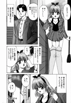 Page 143 of Ijimerareru no Iindesu - Tease Me Feel So Good.