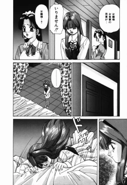 Page 147 of Ijimerareru no Iindesu - Tease Me Feel So Good.