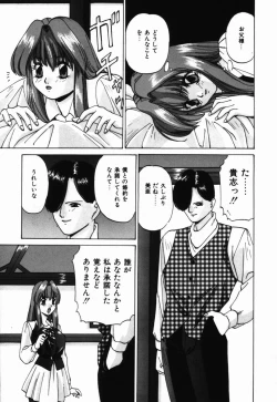 Page 148 of Ijimerareru no Iindesu - Tease Me Feel So Good.