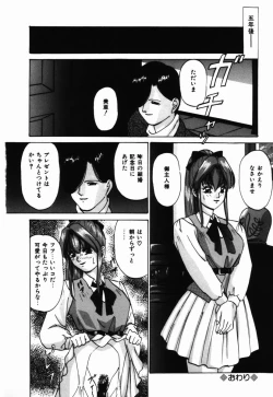 Page 161 of Ijimerareru no Iindesu - Tease Me Feel So Good.