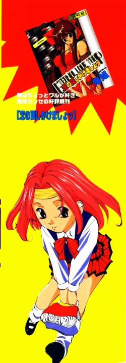 Page 165 of Ijimerareru no Iindesu - Tease Me Feel So Good.