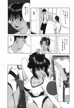 Page 47 of Ijimerareru no Iindesu - Tease Me Feel So Good.
