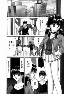 Page 81 of Ijimerareru no Iindesu - Tease Me Feel So Good.