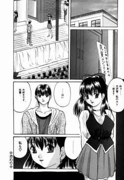 Page 93 of Ijimerareru no Iindesu - Tease Me Feel So Good.