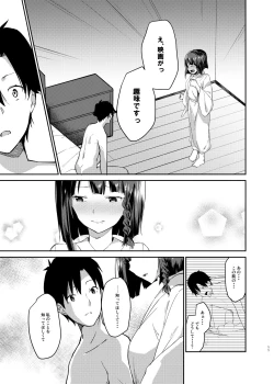 Page 8 of Mukuchi de Muhyoujou na Tsuma to Bed no Ue de Omiai o Yarinaosu Hanashi