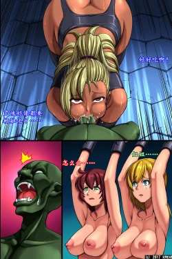 Page 11 of 人类家畜：女骑陷落（K记翻译）