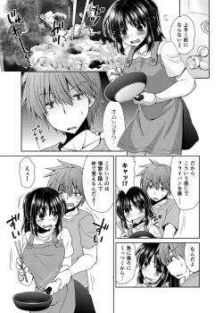 Page 36 of Wakazuma Gibo no Netorikata Kanojo wa Ore ni Osowareru no o Matteiru...