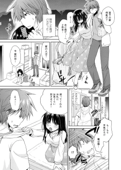 Page 4 of Wakazuma Gibo no Netorikata Kanojo wa Ore ni Osowareru no o Matteiru...
