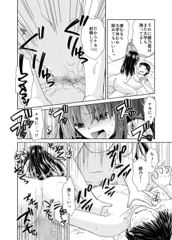 Page 61 of Wakazuma Gibo no Netorikata Kanojo wa Ore ni Osowareru no o Matteiru...