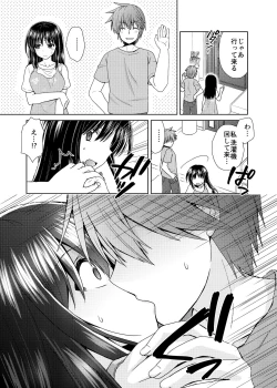 Page 65 of Wakazuma Gibo no Netorikata Kanojo wa Ore ni Osowareru no o Matteiru...
