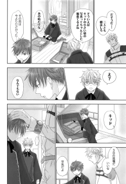 Page 35 of You can FLY!!